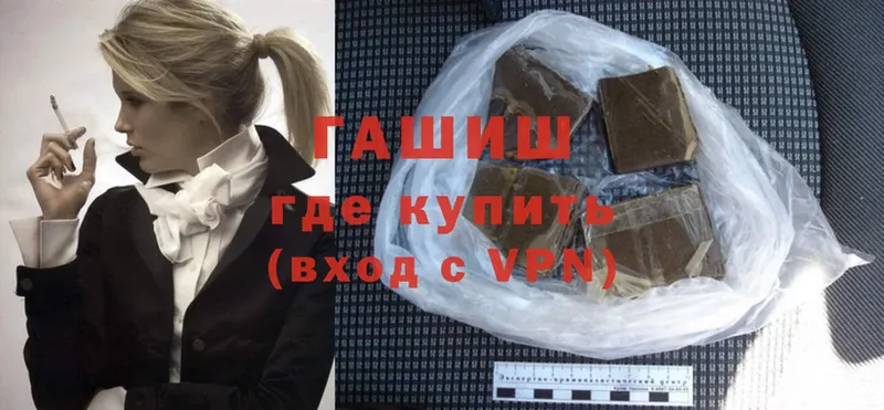 Наркота Островной КЕТАМИН  APVP  АМФ  Конопля  Cocaine 