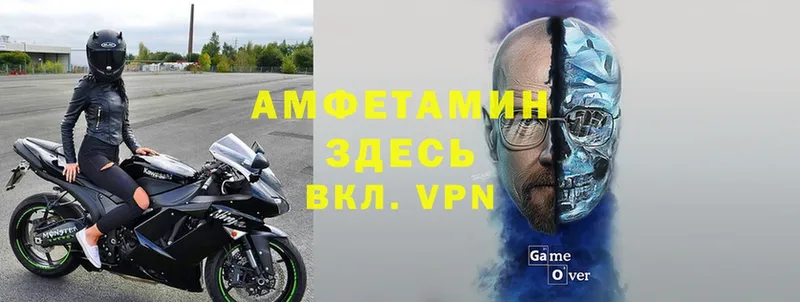 Амфетамин Premium  Островной 